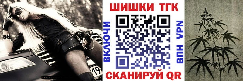 Какие есть наркотики Курган СК АМФЕТАМИН Меф мяу мяу mega tor Кокаин Бошки Шишки