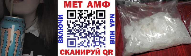 Амфетамин VHQ  Курган 