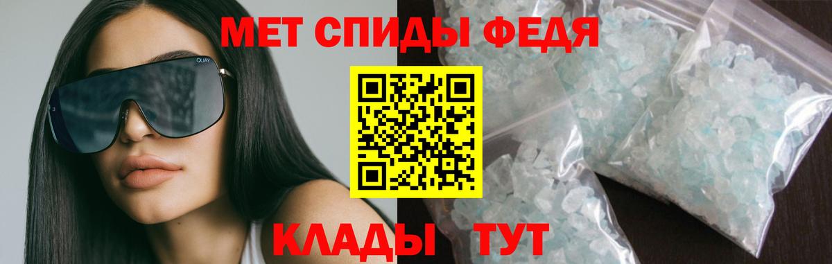АМФ  АМФЕТАМИН VHQ  Вход с VPN  Курган 