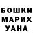 АМФЕТАМИН Розовый Anthony Yolter