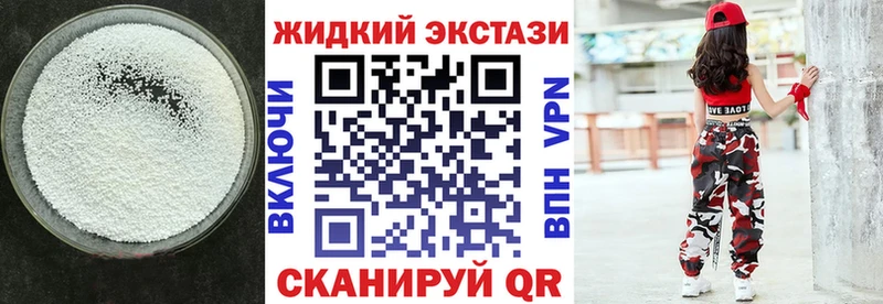 Бутират Butirat Курган