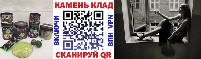 Canna-Cookies конопля  купить  сайты  Курган 