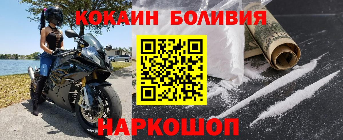 КОКАИН 99%  Вход с VPN  Курган 