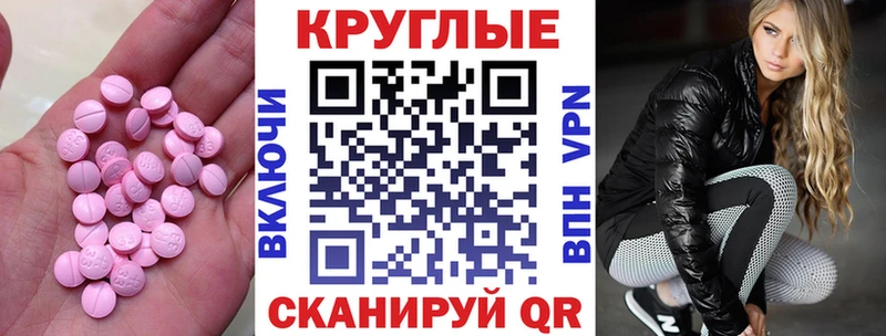 маркетплейс Telegram  MEGA рабочий сайт  Курган  где можно купить наркотик  ЭКСТАЗИ TESLA 
