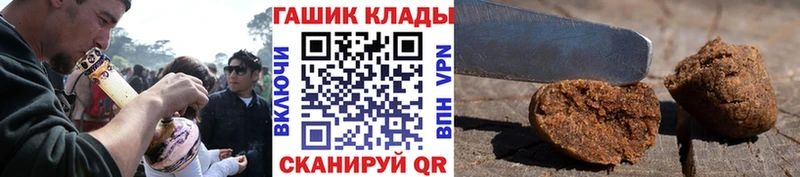 ГАШИШ 40% ТГК Курган
