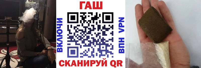 купить наркотики цена  Курган  Гашиш индика сатива 