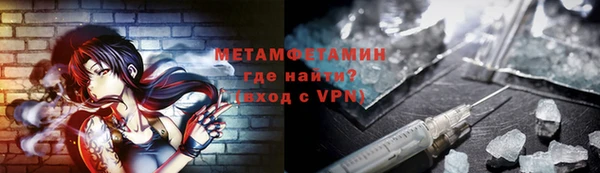 герыч Армянск