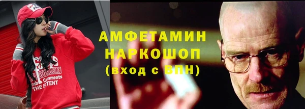 герыч Армянск
