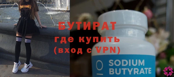 альфа пвп VHQ Ельня