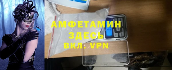 марки nbome Аркадак