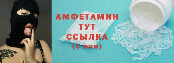 марки nbome Аркадак