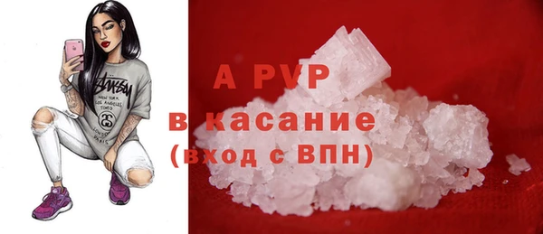 герыч Армянск