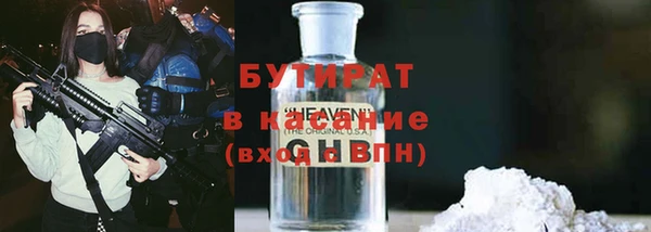 герыч Армянск