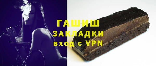 марки nbome Аркадак