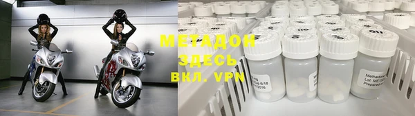 марки nbome Аркадак