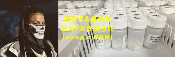 марки nbome Аркадак