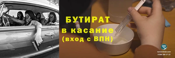 марки nbome Аркадак