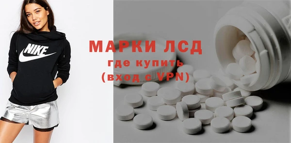 марки nbome Аркадак