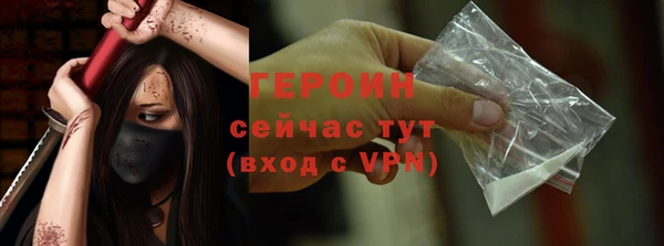 гидропоника Арсеньев