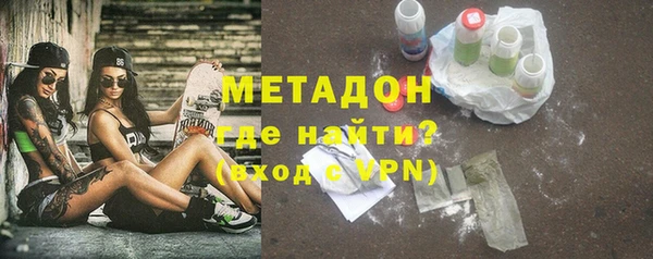 герыч Армянск