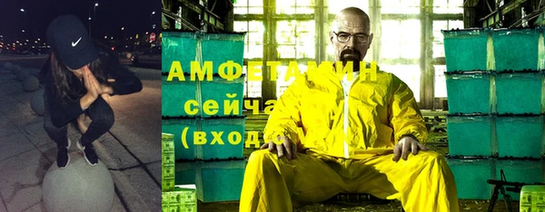 гидропоника Арсеньев
