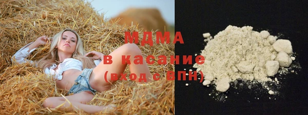 марки nbome Аркадак