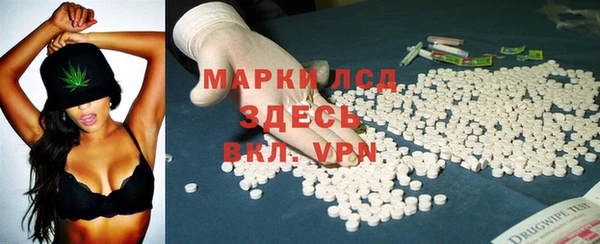 герыч Армянск