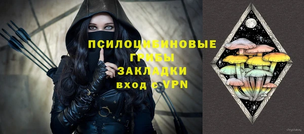 марки nbome Аркадак