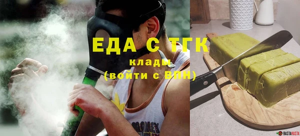 марки nbome Аркадак