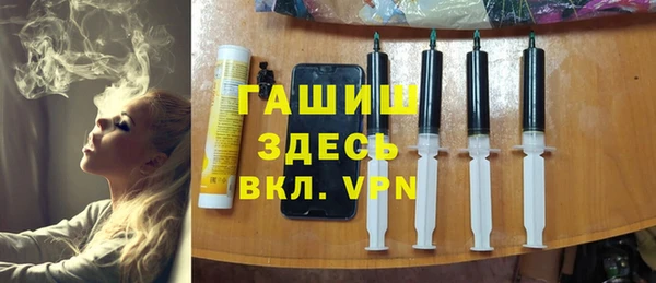 гидропоника Арсеньев
