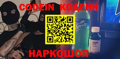 мефедрон Славгород