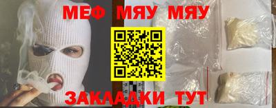 каннабис Сланцы