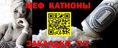 мет Славянск-на-Кубани