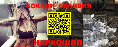 каннабис Сланцы