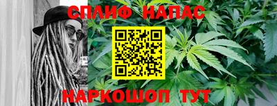 мефедрон Славгород