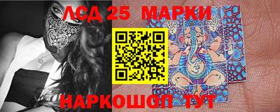 мефедрон Славгород