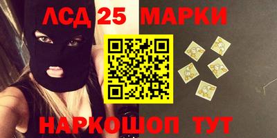 каннабис Сланцы