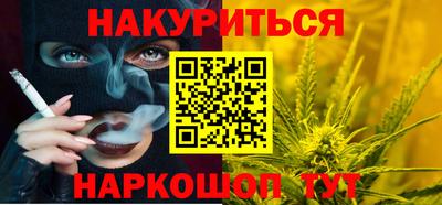 мефедрон Славгород