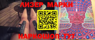 мефедрон Славгород