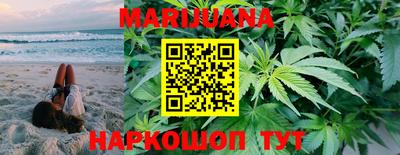 мефедрон Славгород