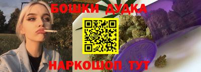 мефедрон Славгород