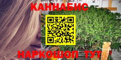 мет Славянск-на-Кубани