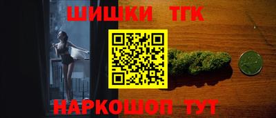 мет Славянск-на-Кубани