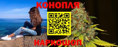 каннабис Сланцы