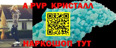 каннабис Сланцы