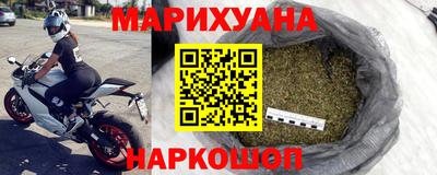 мет Славянск-на-Кубани