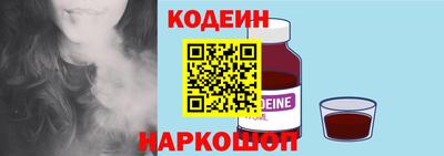 мефедрон Славгород