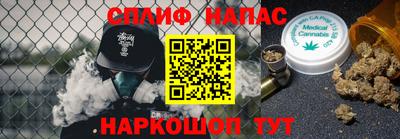 мет Славянск-на-Кубани