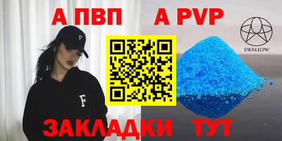 мет Славянск-на-Кубани