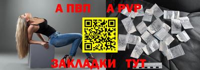 мефедрон Славгород